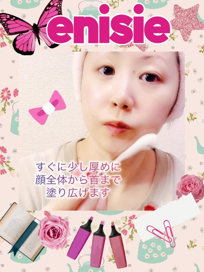 エニシーグローパック/enisie/シートマスク・パックを使ったクチコミ（2枚目）