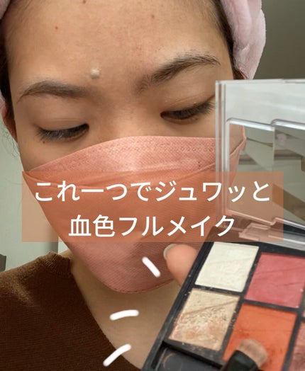 トーンディメンショナルパレット/KATE/メイクアップキットの人気ショート動画