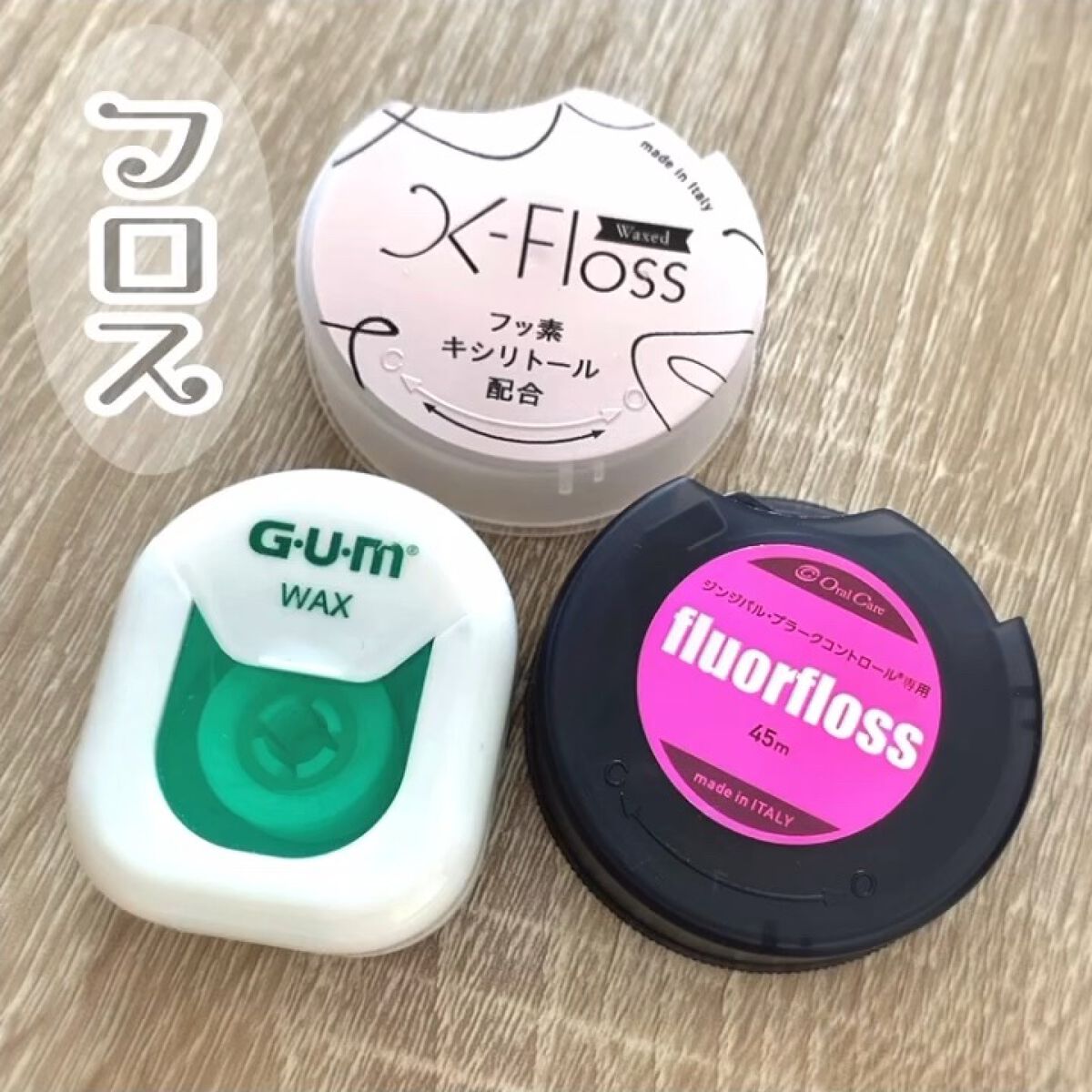 サンスター ガム フロスメイト ハンドル #845 レッド gum G U M デンタルフロス フロス フロスハンドル 歯間フロス フロス別売 受賞店 サンスター ガム フロスメイト ハンドル #845 レッド gum G U M デンタルフロス フロス フロスハンドル 歯間フロス フロス別売 受賞店