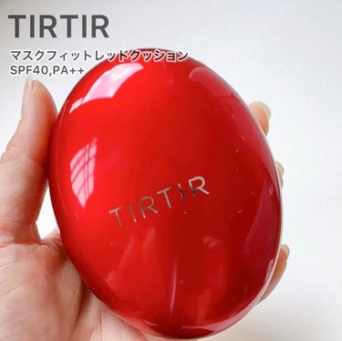 TIRTIR(ティルティル) マスク フィット レッド クッションのクチコミ「✴︎TIRTIR✴︎
▷マスク フィット レッド クッション/21Nアイボリー
SPF40,P.....」（1枚目）