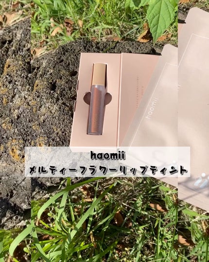 Melty flower lip tint/haomii/口紅の人気ショート動画