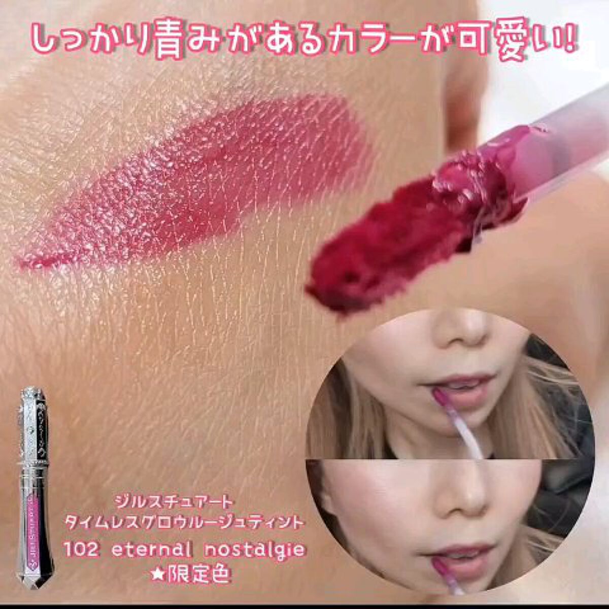 ジルスチュアート　アイダイヤモンド グリマー/JILL STUART/グリッターを使ったクチコミ（3枚目）