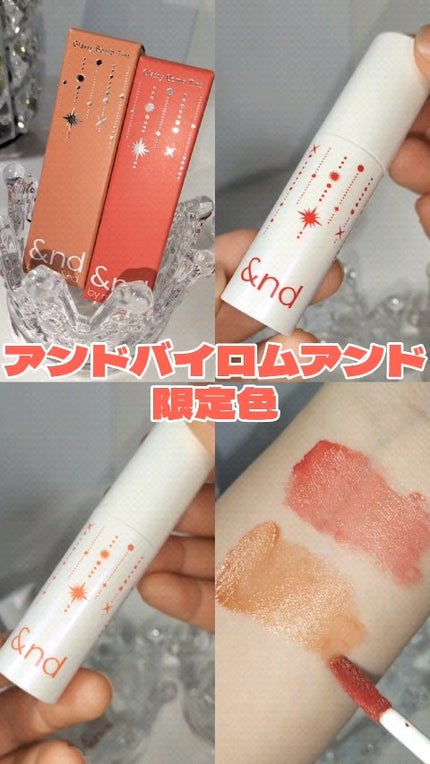 アンドバイロムアンド グラッシーボムティント/&nd by rom&nd/リップティントの人気ショート動画