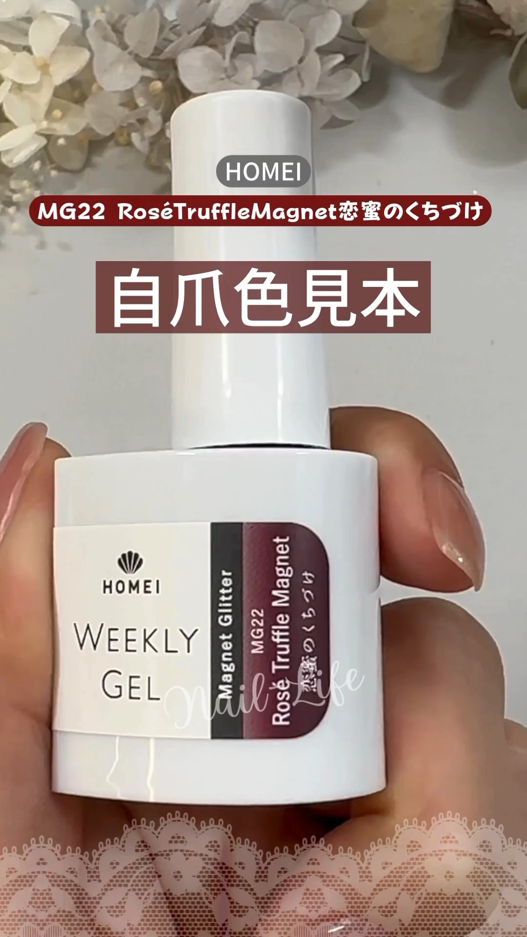 ↓詳しくはこちら↓

ネイルライフでは１００均やプチプラネイルを使ったセルフジェル、セルフネイルケア動画をYouTubeで配信しています！
@nail_life.34 
プロフィールのYouTubeリンクから
ご覧けます♪
ぜひチェックして