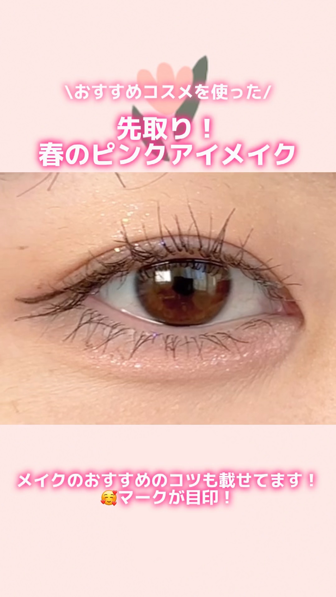 シーズナルブレンディングアイシャドウパレット 01 Sunset Grass/Peach C/アイシャドウパレットを使ったクチコミ（1枚目）