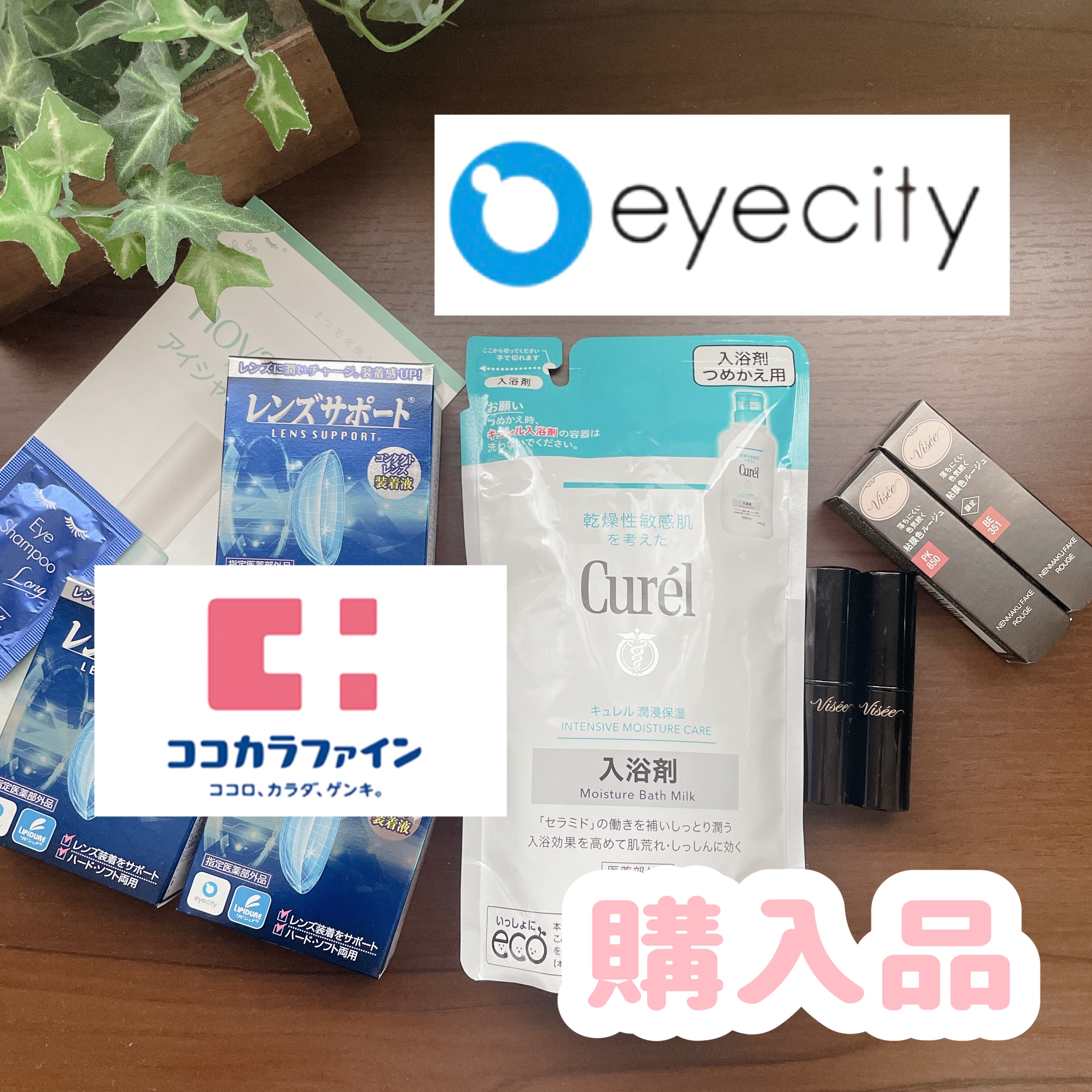 レンズサポート/レンズサポート/その他の動画クチコミ4つ目