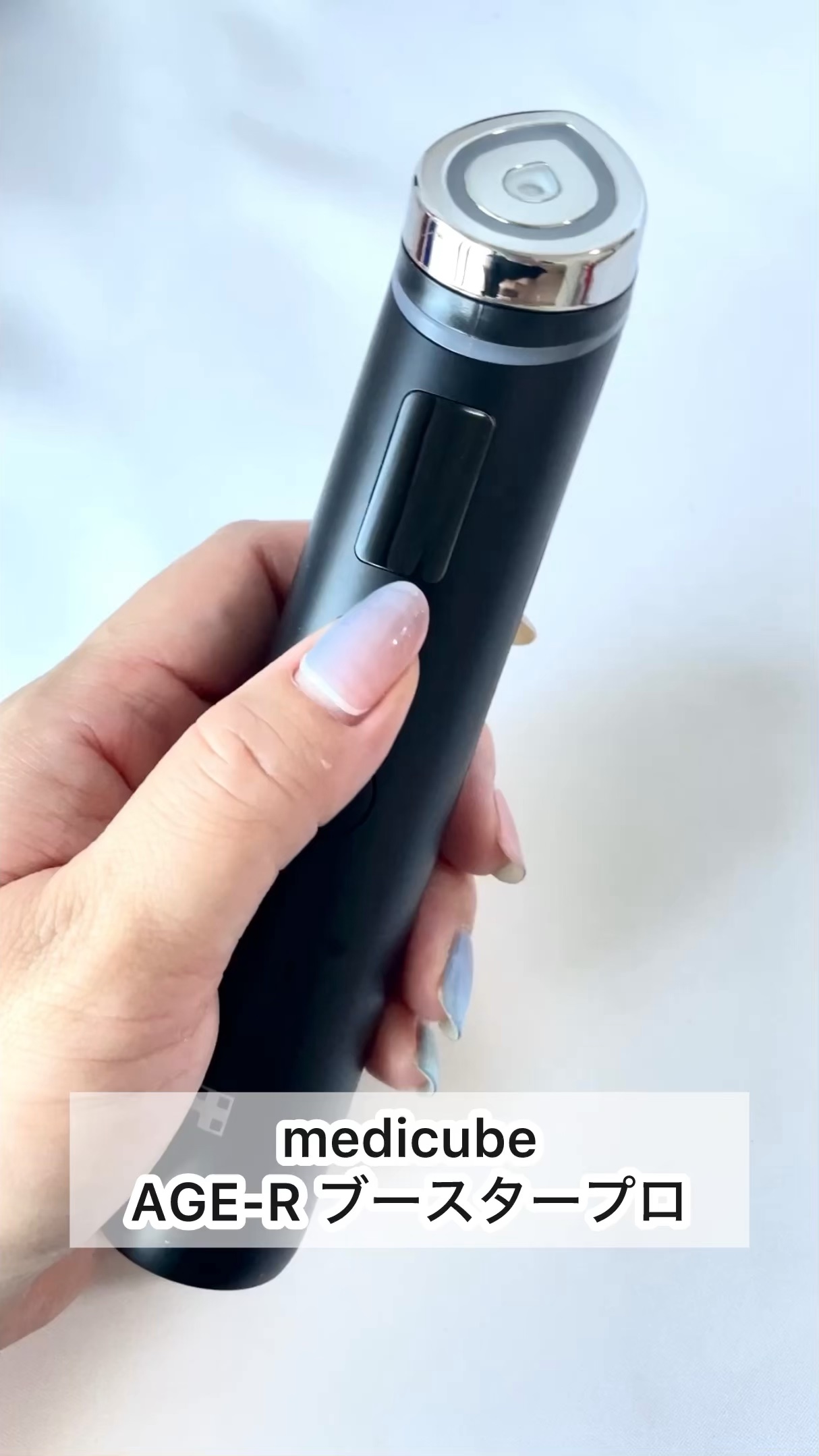 グルタチオングロウアンプル/MEDICUBE/美容液の人気ショート動画