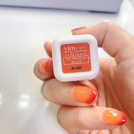 my confidence lip souffle matte ripe carrot orange(食べ頃の my confidence lip souffle matte ripe carrot orange(食べ頃の