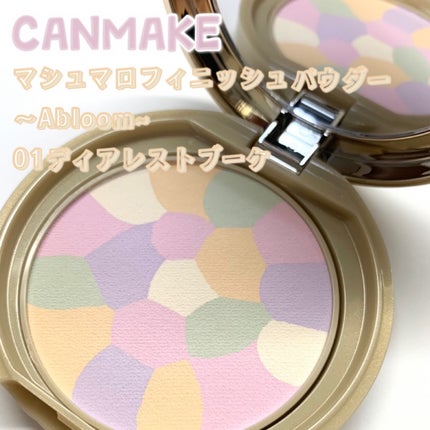 マシュマロフィニッシュパウダー ~Abloom~/キャンメイク/プレストパウダーの人気ショート動画