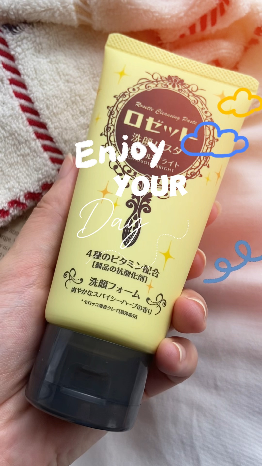 ロゼット 洗顔パスタ ガスールブライト/ロゼット/洗顔フォームの人気ショート動画