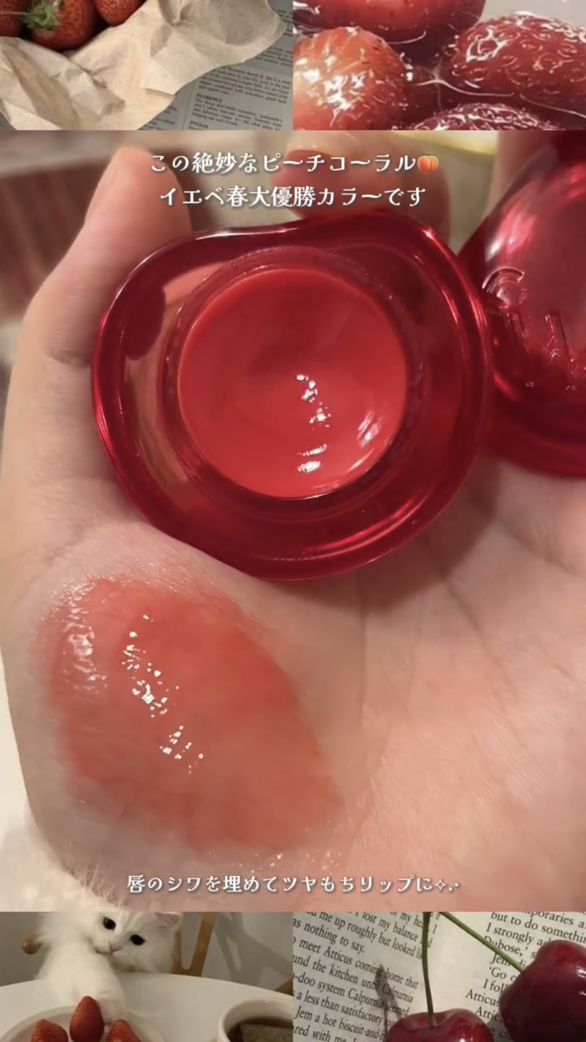 を使ったクチコミ（1枚目）