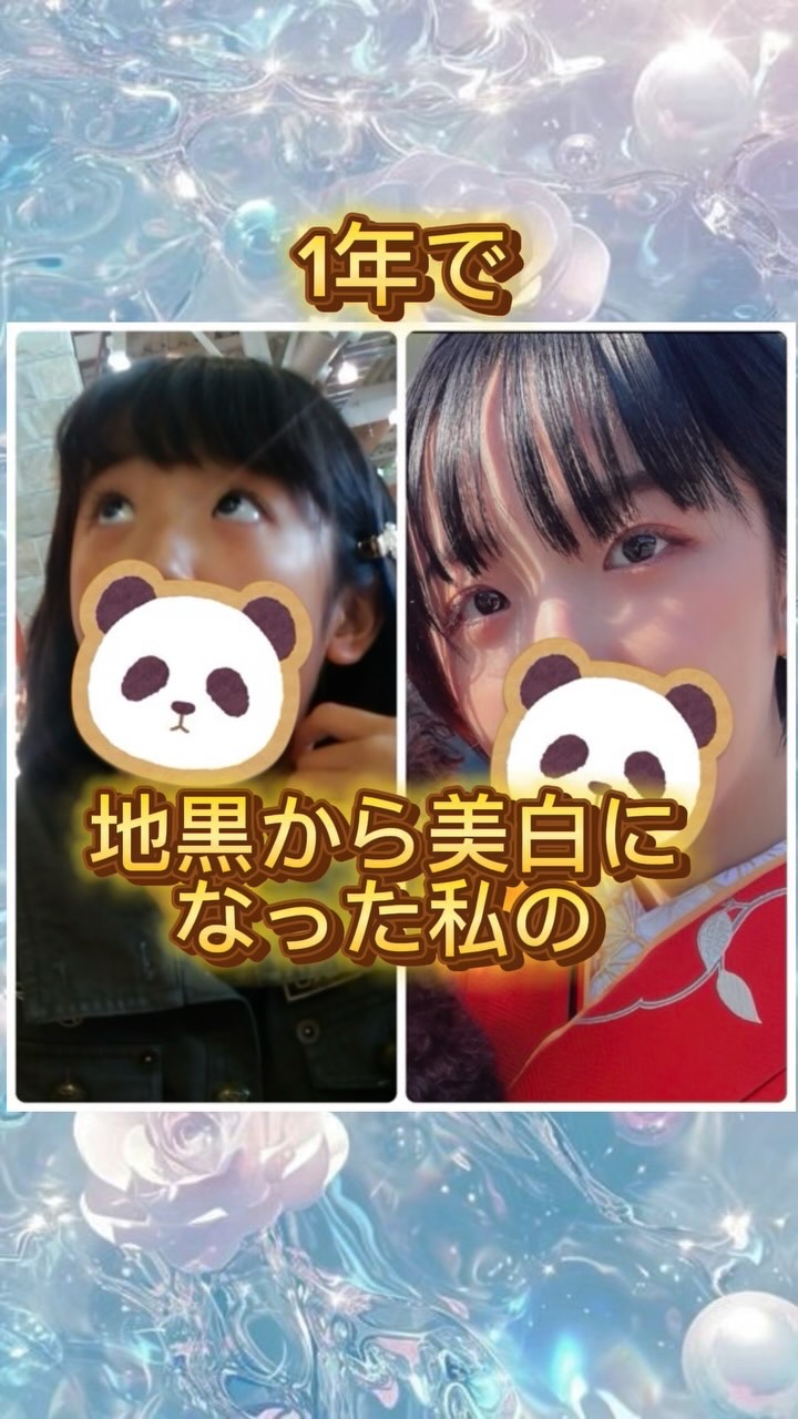 ホットクレンジングゲル マッサージプラス/マナラ/クレンジングジェルを使ったクチコミ（1枚目）