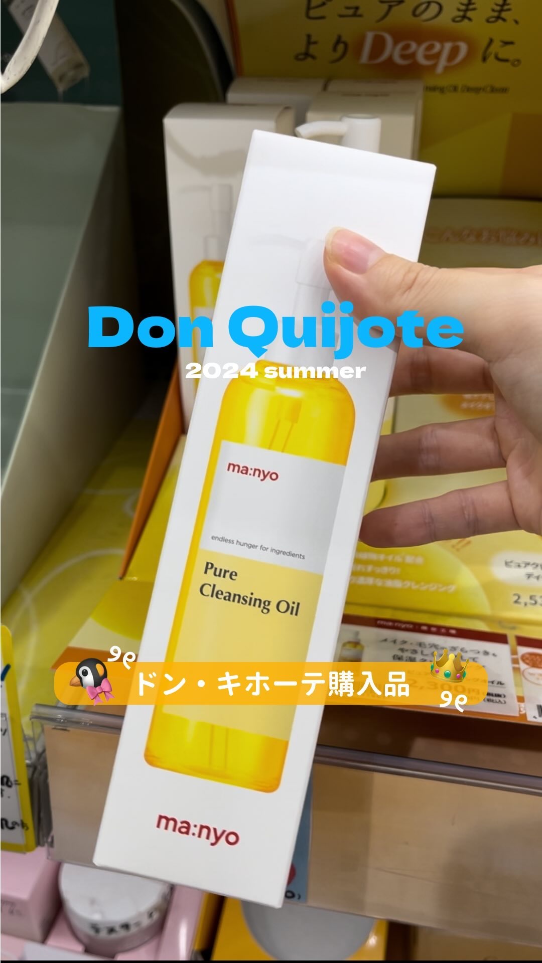 潤浸保湿 フェイスクリーム/キュレル/フェイスクリームを使ったクチコミ（1枚目）