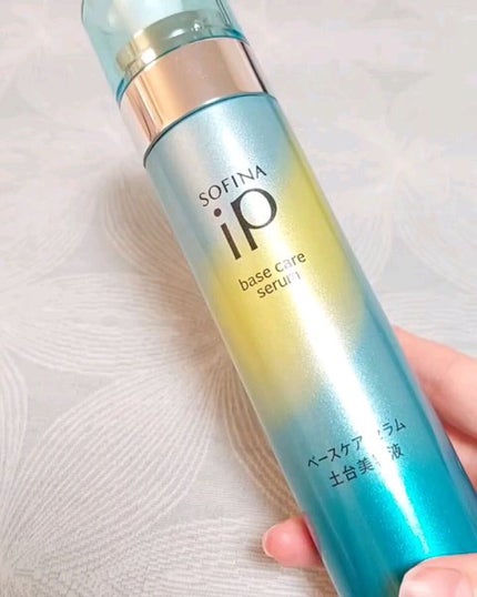 ベースケア セラム<土台美容液>/SOFINA iP/美容液を使ったクチコミ(4枚目)
