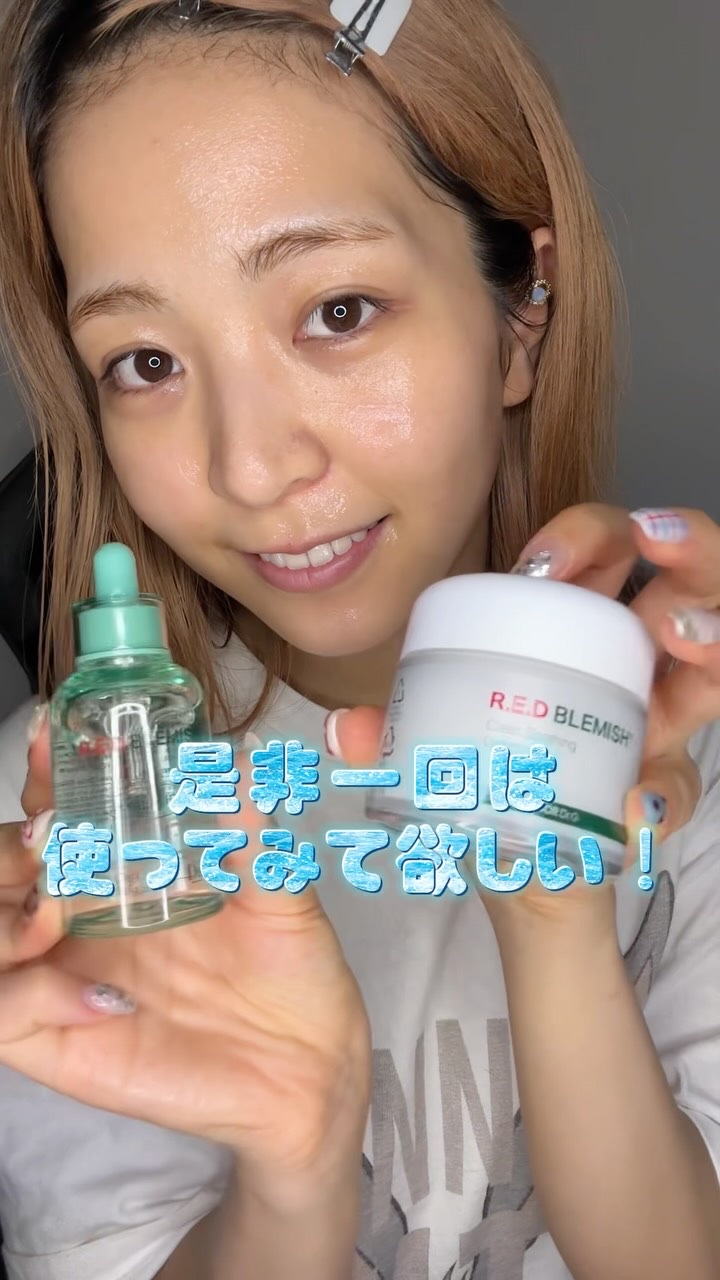 レッドブレミッシュ クリアスージングクリーム/Dr.G/フェイスクリームを使ったクチコミ（1枚目）