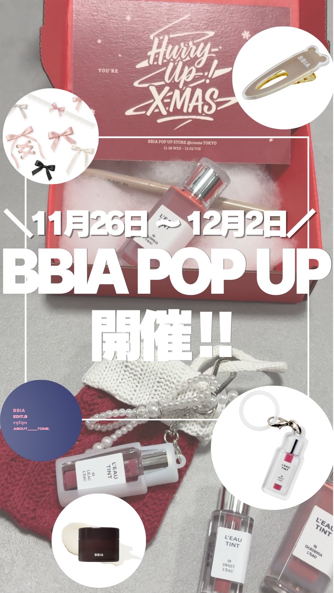 ラストオート ジェルアイライナー/BBIA/ジェルアイライナーの動画クチコミ2つ目