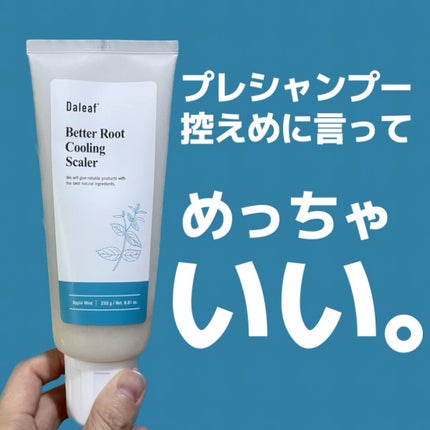 ベタールートクーリングスケーラー/Daleaf/頭皮クレンジングの人気ショート動画