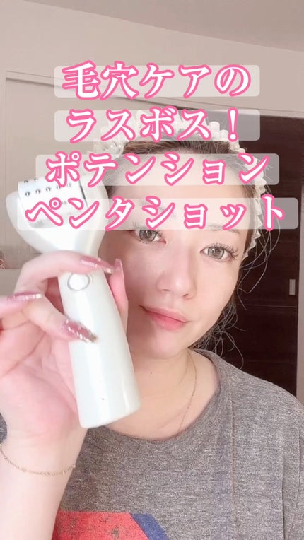 ペンタショット/CELORABYのショート動画をLIPSでチェック! | LIPS ペンタショット/CELORABYのショート動画をLIPSでチェック! | LIPS