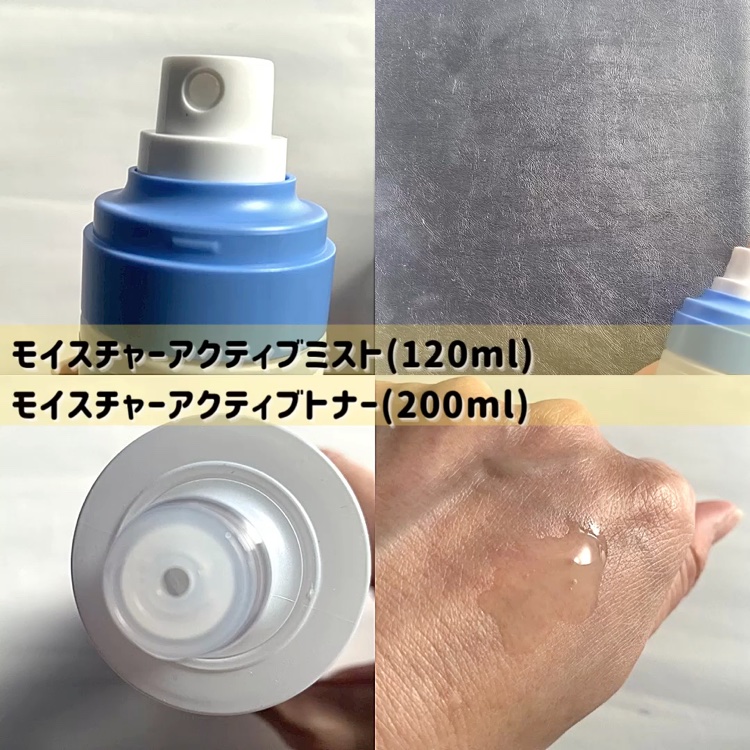 セラバリア　モイスチャーアクティブ　トナー /HOLIKA HOLIKA/化粧水を使ったクチコミ（3枚目）