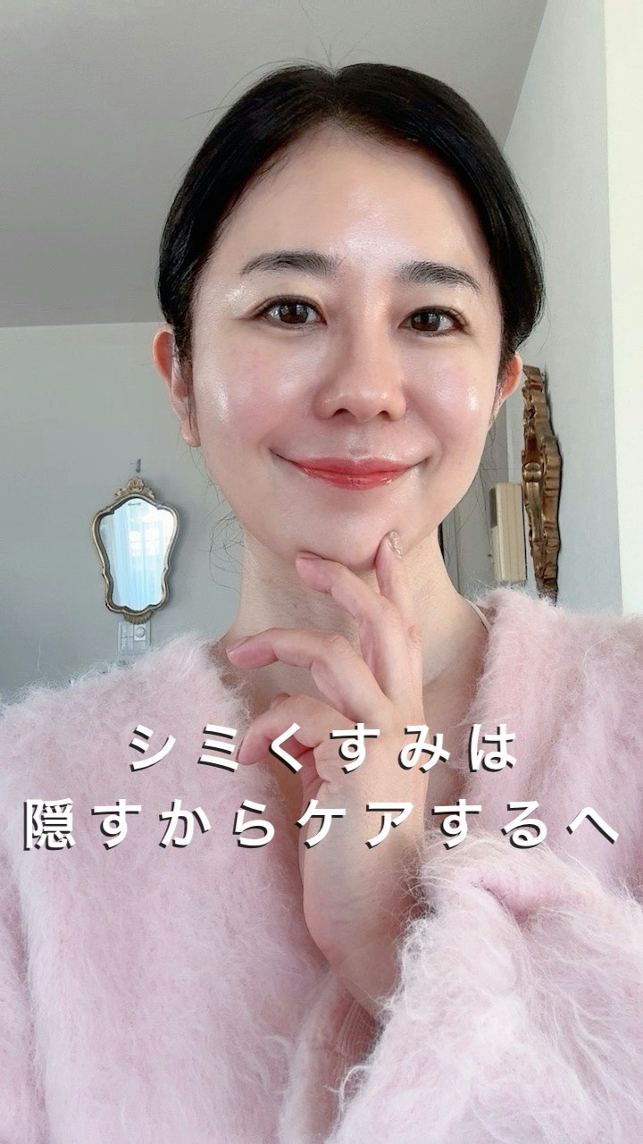 シミくすみは隠すからケアする時代へ

最近、スキンケアを頑張ってるのに**「シミ・くすみが気になる…」**と感じることはありませんか？そんな悩みに、韓国を代表する製薬会社が開発したシミ専門ドクターズコスメ！スキンケアとメイクのWアプローチで