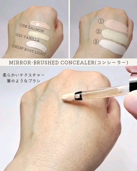 カバーパーフェクティングミラーブラシドコンシーラー/oiad/リキッドコンシーラーの動画クチコミ3つ目