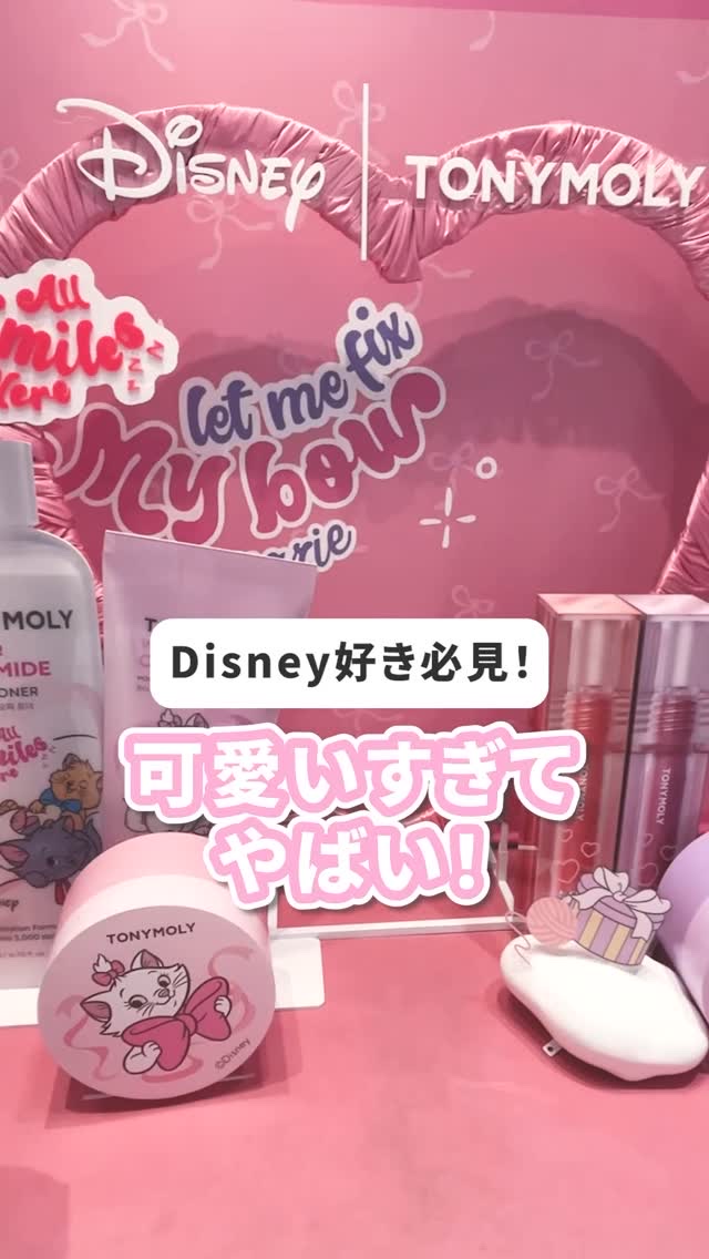 アイトーンアイシャドウパレット（マリーエディション）/TONYMOLY/アイシャドウパレットの動画クチコミ4つ目