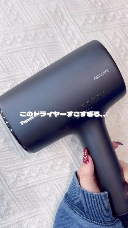 Panasonic ナノケア EH-NA0J-A ネイビー ヘアードライヤー ナノケア EH-NA0J -A ディープネイビー