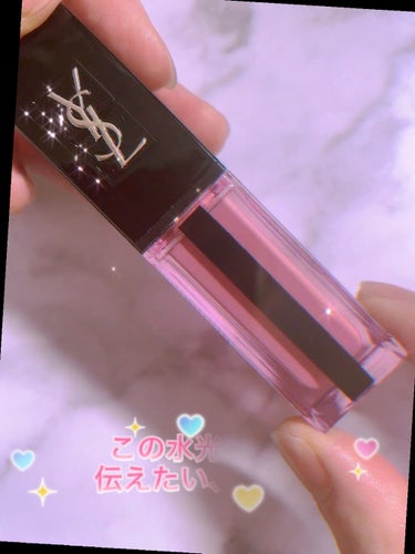 ルージュ ピュールクチュール ヴェルニ ウォーターステイン 606 ローズウッド フロウ/YVES SAINT LAURENT BEAUTE/口紅を使ったクチコミ（1枚目）