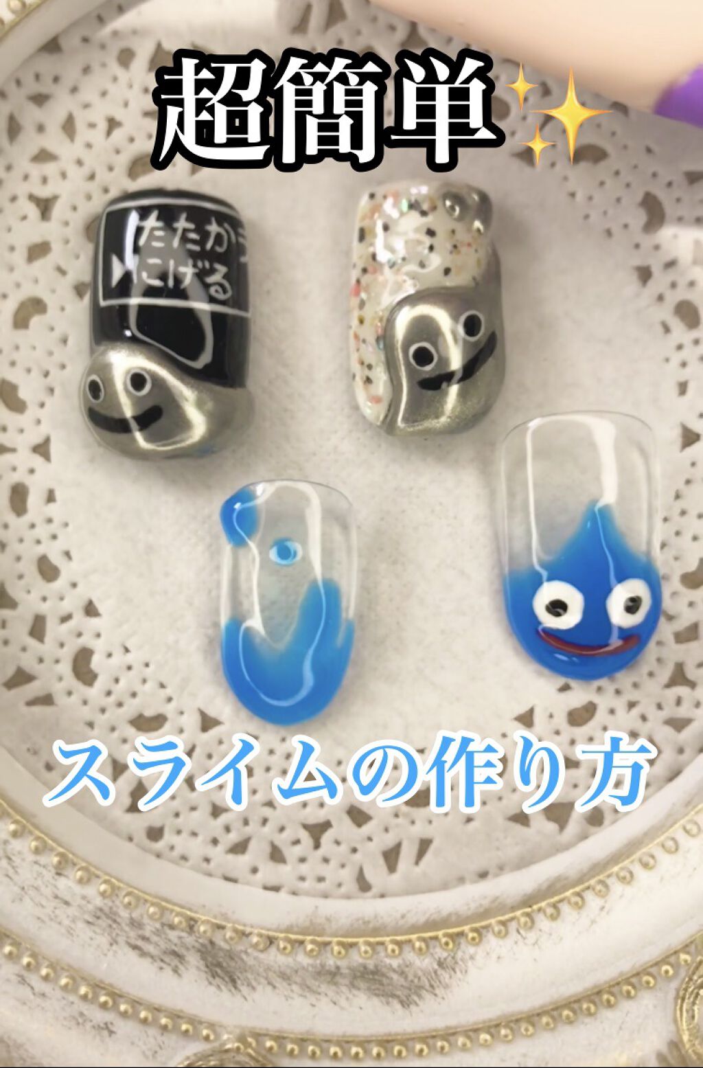 グレースジェルスーパーハード/グレースジェル/ジェルネイルを使ったクチコミ（1枚目）