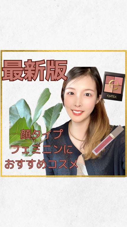 リアルクローズシャドウ/excel/アイシャドウパレットの人気ショート動画