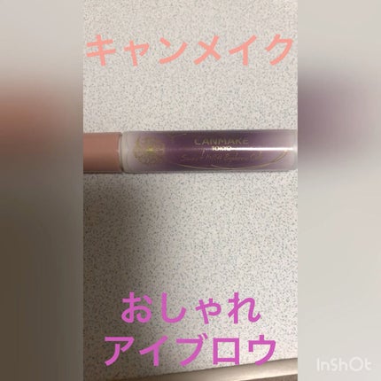 スマートミニアイブロウカラー/キャンメイク/眉マスカラの人気ショート動画