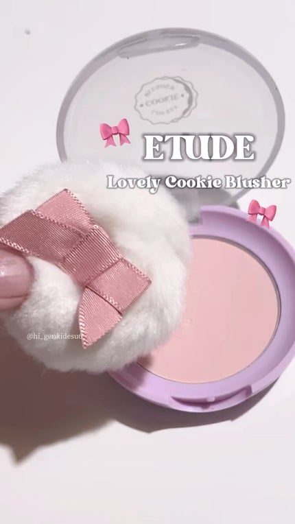 ラブリー クッキー ブラッシャー/ETUDE/パウダーチークの人気ショート動画