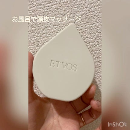 リラクシングマッサージブラシ/エトヴォス/スカルプブラシを使ったクチコミ(1枚目)