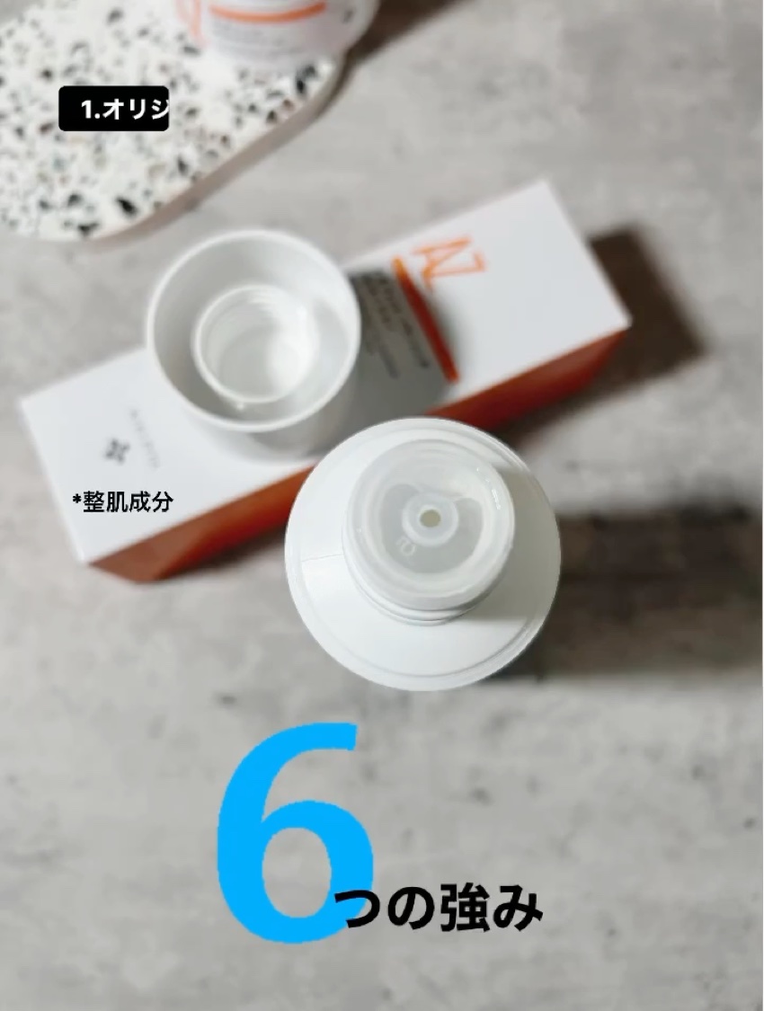 アゼフィットバランシングVCローション/NIKI PITA/化粧水を使ったクチコミ（3枚目）