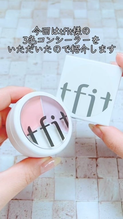 カバーアッププロコンシーラー/TFIT/パレットコンシーラーの人気ショート動画