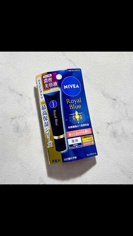 ニベア ロイヤルブルーリップ 濃密美容ケア/ニベア/リップ美容液の人気ショート動画