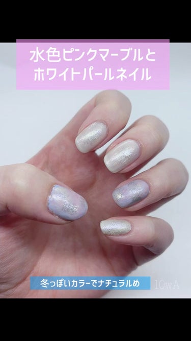 nail polish/Laminae/マニキュアを使ったクチコミ（1枚目）