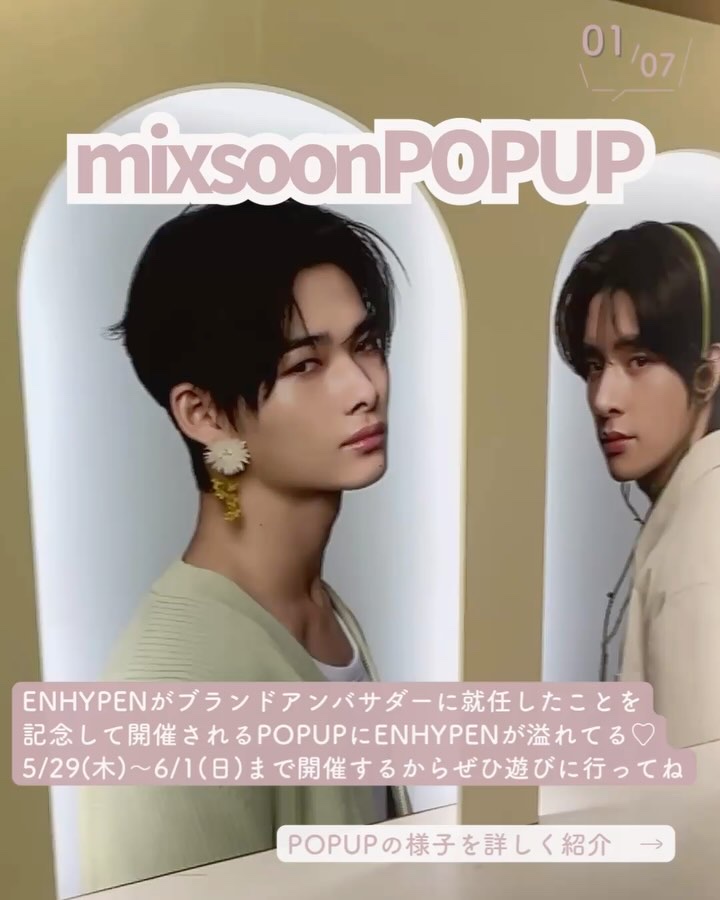 大豆エッセンス/mixsoon/美容液を使ったクチコミ（2枚目）