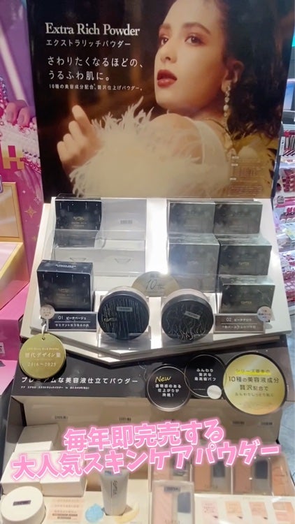 エクストラリッチパウダー la/excel/ルースパウダーの人気ショート動画