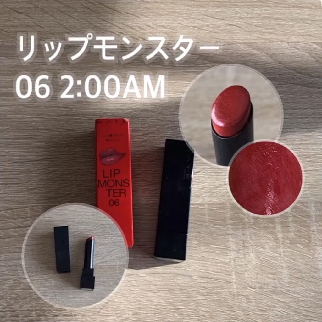 ケイト リップモンスター/KATE/口紅の人気ショート動画
