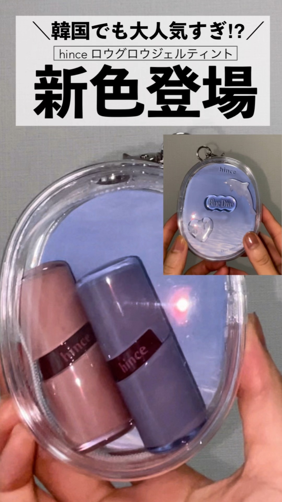 ロウグロウジェルティント/hince/リップティントを使ったクチコミ（1枚目）