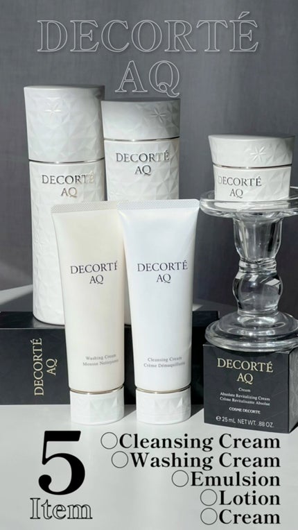 試してみた】AQ クリーム DECORTÉの効果・肌質別の口コミ 試してみた】AQ クリーム DECORTÉの効果・肌質別の口コミ
