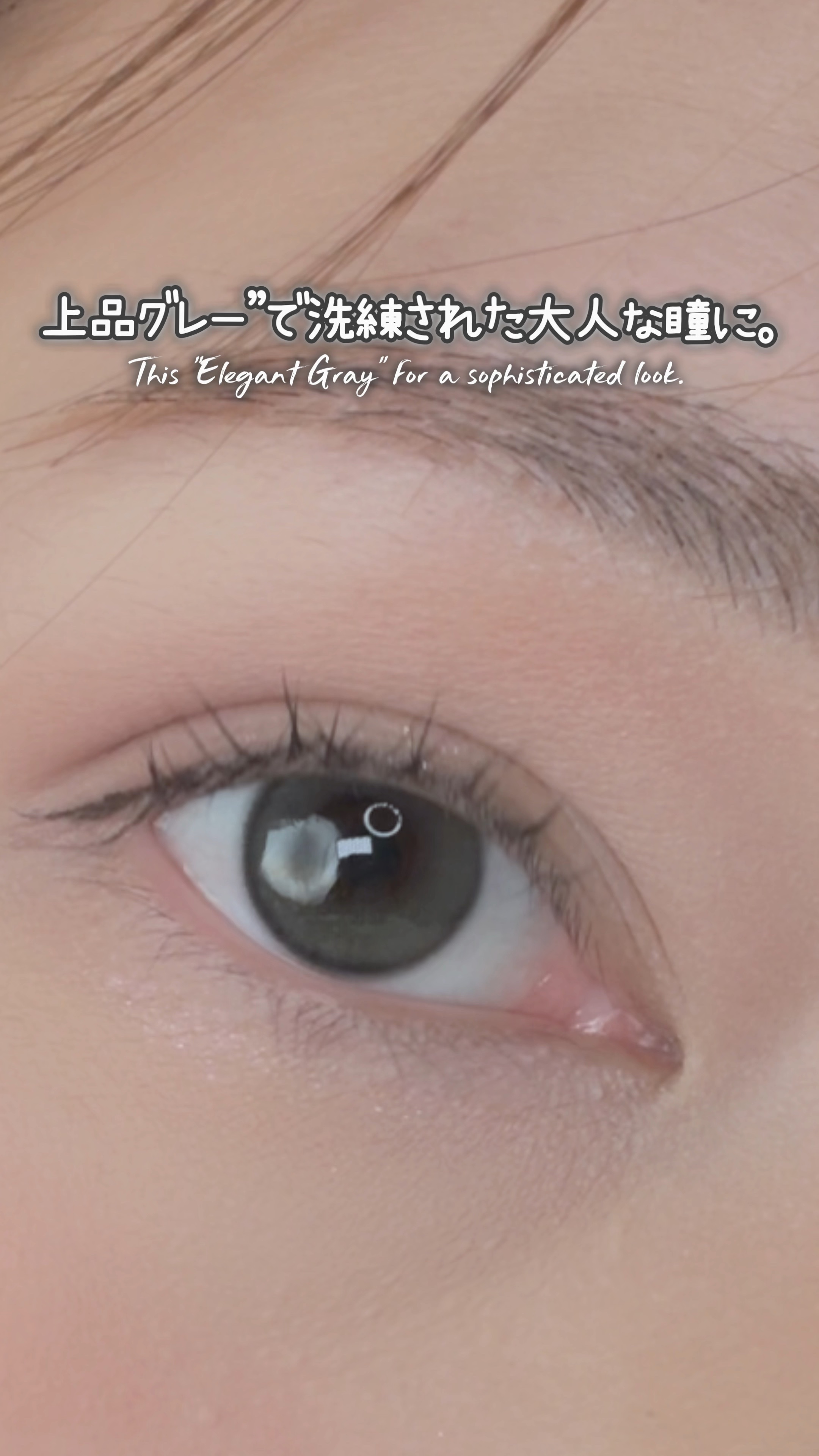 Romantea Mood/THEPIEL/カラーコンタクトレンズの動画クチコミ2つ目