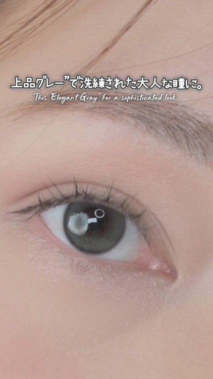 Romantea Mood/THEPIEL/カラーコンタクトレンズの人気ショート動画