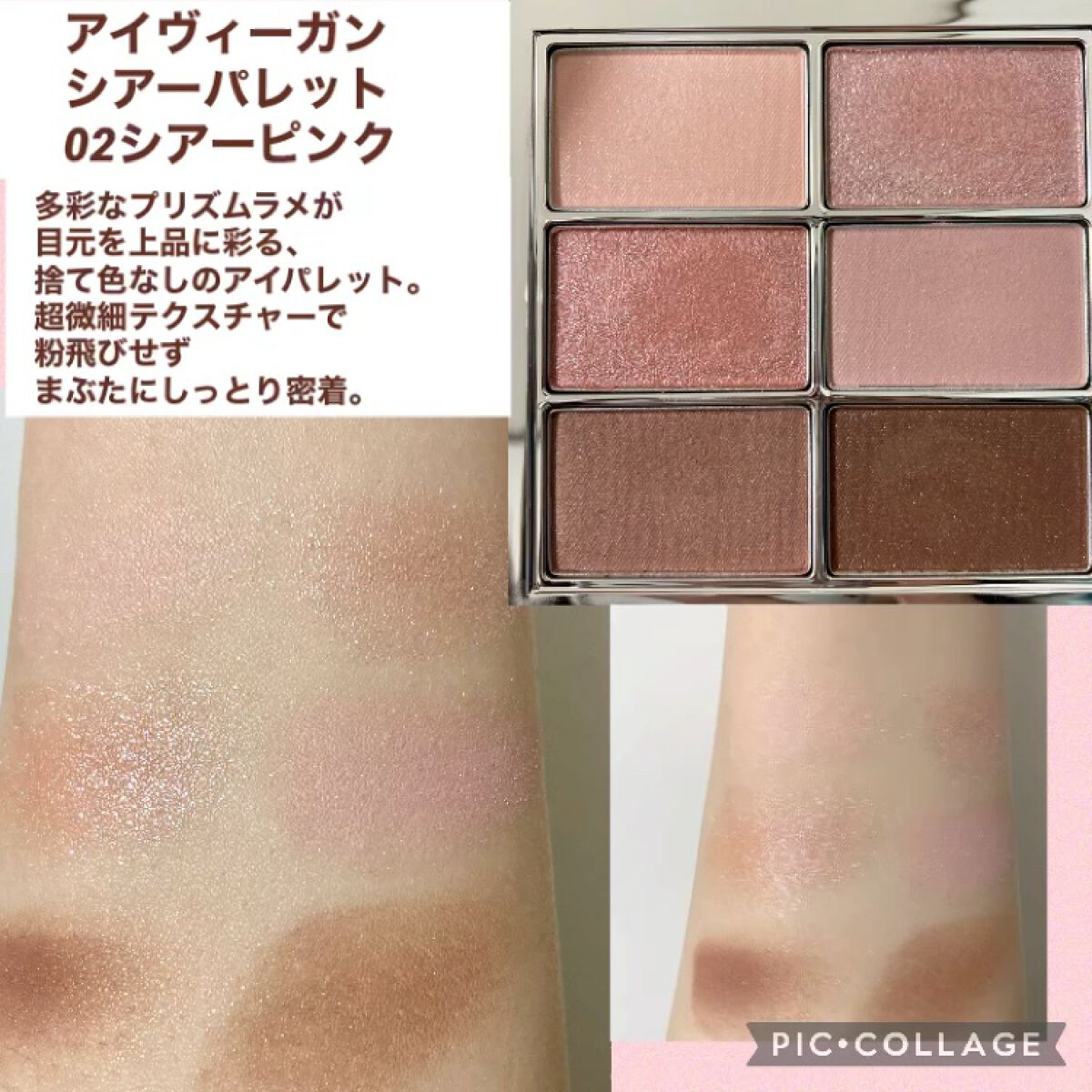 デューティント/AMUSE/リップティントを使ったクチコミ（3枚目）