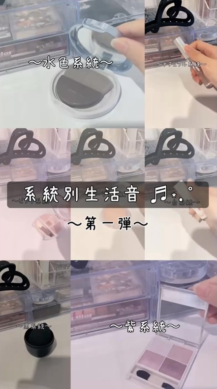 シングルシャイニーアイシャドウ/CEZANNE/アイシャドウの人気ショート動画