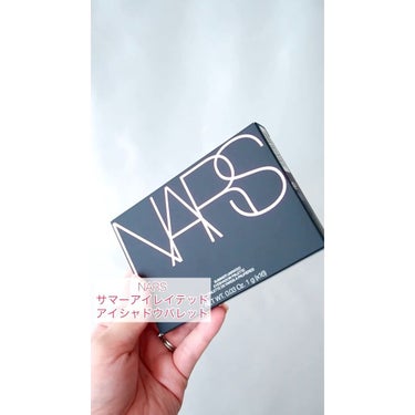 サマーアンレイテッド アイシャドーパレット/NARS/パウダーアイシャドウを使ったクチコミ（1枚目）