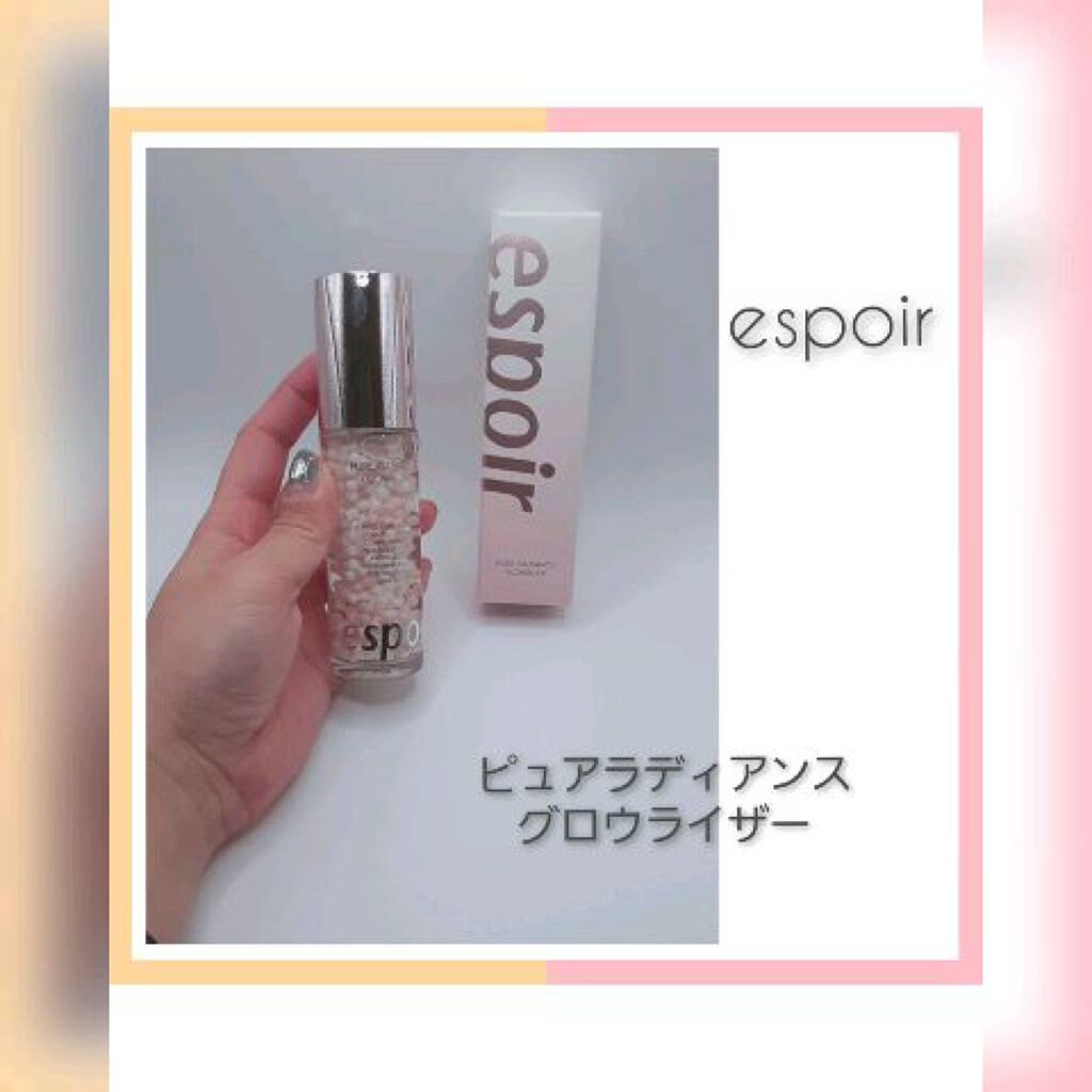 スキンスムージンググロウライザー/espoir/化粧下地の人気ショート動画