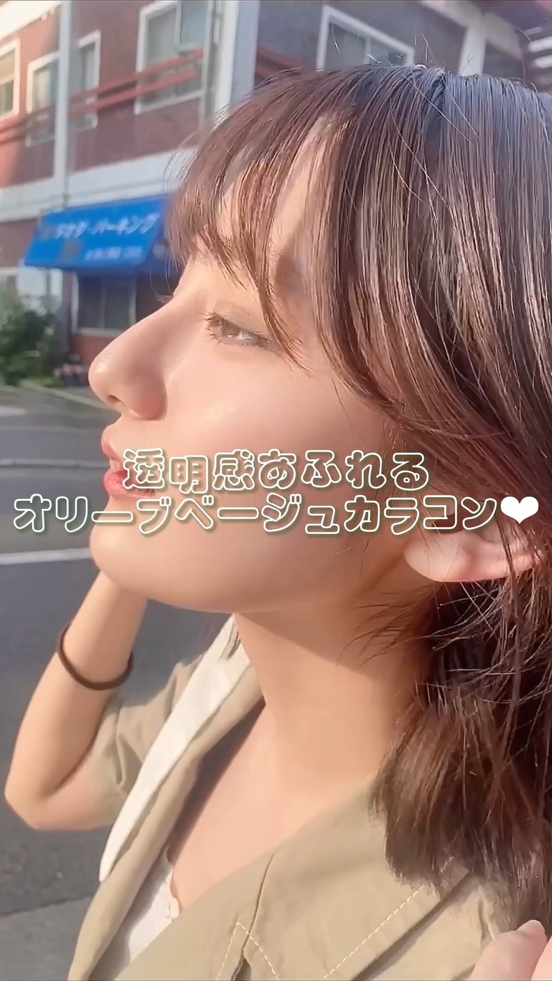 ロートリセコンタクトw（医薬品）/ロート製薬/その他を使ったクチコミ（1枚目）