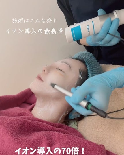 marc♡美容垢フォロバ on LIPS 「♡メソナJ通常塗布の300倍!エレクトロポーションの70倍と言..」(2枚目)